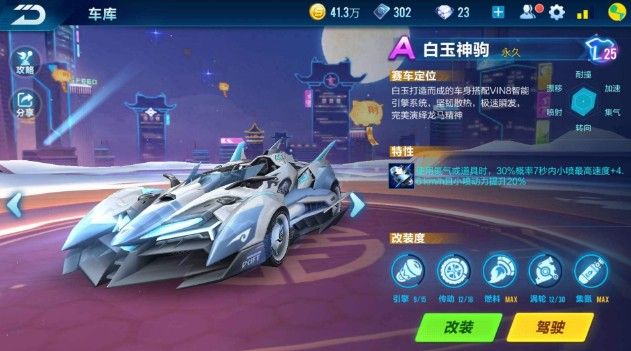 今天竞彩足 今天竞彩足