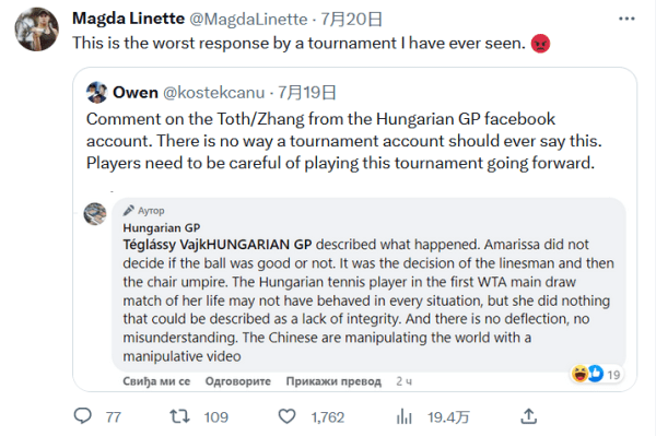 个国家的足 个国家的足