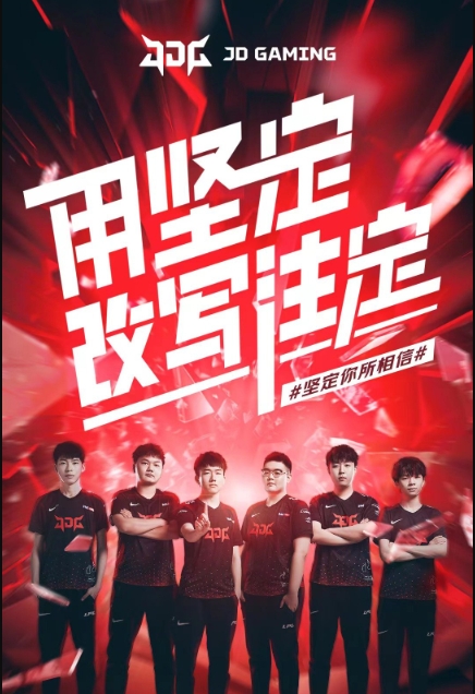 与同好组队 与同好组队