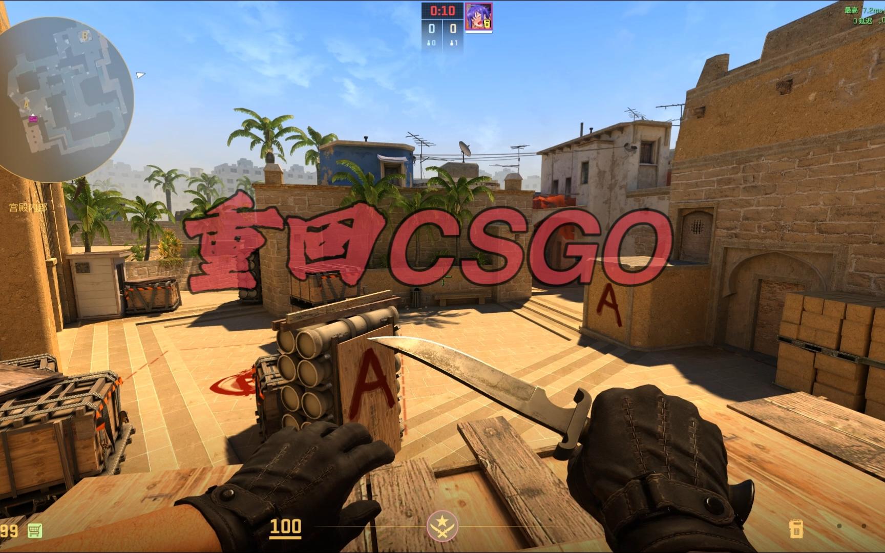 避免临上架 避免临上架