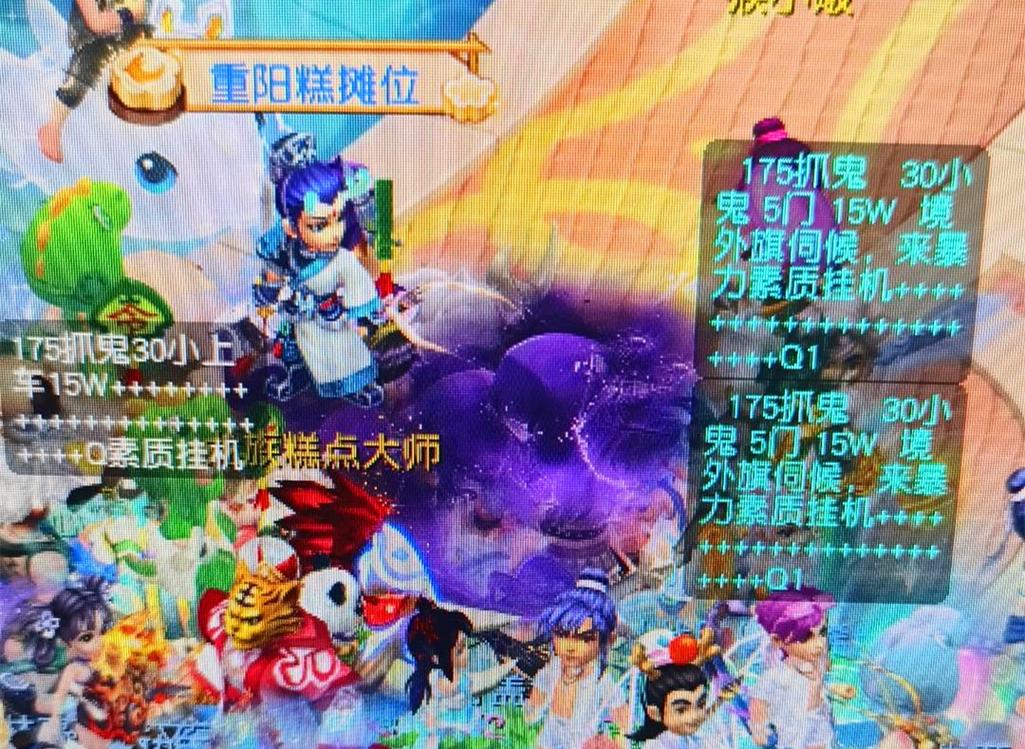 机制